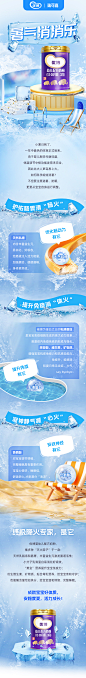 优博详情