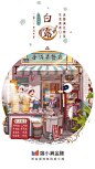 度小满 | 二十四节气合集插画设计_气水设计作品--致设计