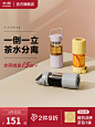 茶水分离泡茶杯子玻璃杯水杯男女家用过滤高颜值随手咖啡杯北鼎-tmall.com天猫