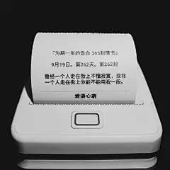 『为期一年的告白·365封情书』
9月19日。第262天。第262封
曾经一个人走在街上不懂寂寞，现在一个人走在街上你能不能陪我一段。
——爱语心萌（刘国健）《为期一年的告白·365封情书》。 #心萌心语# 爱语心萌原创文字图片。文字控、美文美图、唯美文字、文字图片、壁纸、短句。微博：@爱语心萌。公众号：爱语心萌。头条号：爱语心萌。#爱情# #文字# #语录# #心情#