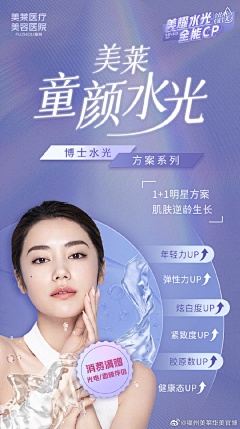 尛籹孓采集到朋友圈