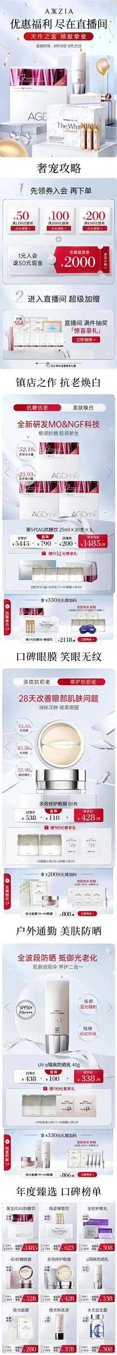 慢慢挪动采集到面罩