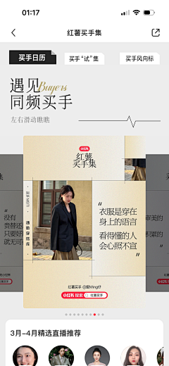 小禾尤山采集到创意排版