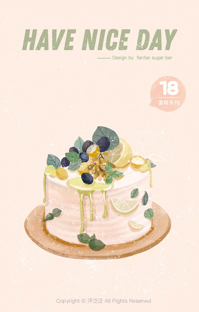甜品美食插画（视频教程+笔刷下载）-UI...