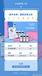 日加利“电影院”开播啦！#胶原蛋白#大主角为你倾情献映，教你如何变身素颜女神‍♀️。爱上这个大主角，你就能拍照无滤镜，上妆不卡粉，熬夜也元气。快约上小姐妹一起来pick它呀！ ​​​ ​​​​