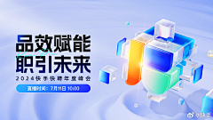 M1rror采集到通信素材