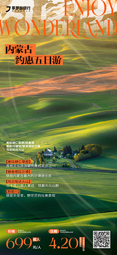 使劲吃香菜采集到个人作品