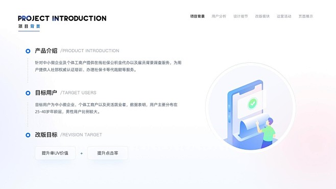 2016-2020设计作品合集-APP-...
