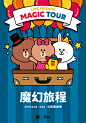 LINEFRIENDS_CHINA的照片 - 微相册