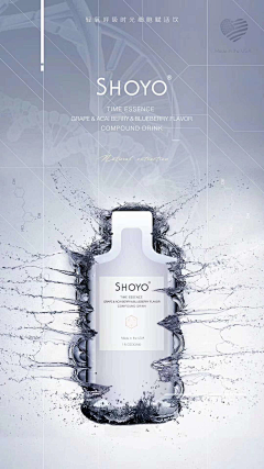 栖俽Agony采集到合成