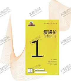 亲子游泳涨价倒计时 【酷图网】亲子游泳,游泳培训,游泳,少儿游泳,海报,促销,展架,宣传单,涨价,倒计时