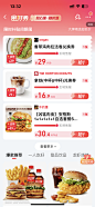 券包活动