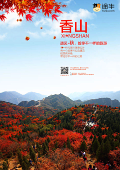 梦笙丶采集到节气节日