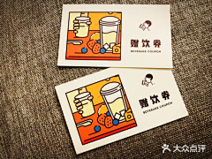 immm1采集到card