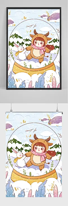 大寒节气水晶球里的女孩插画