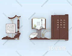 逆酷采集到+++
