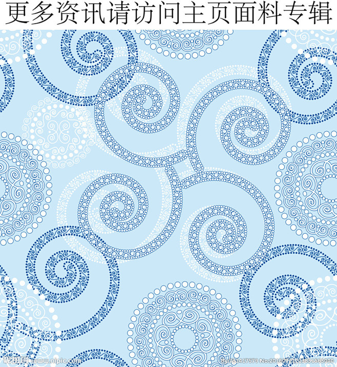 唯美花纹 淡蓝色花纹 螺旋纹图案 螺旋花...