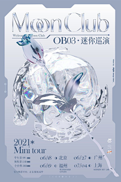 咦·拾柒采集到海报·版式·采集