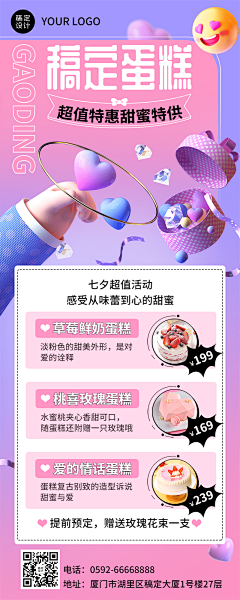 彼岸之花529采集到笑脸