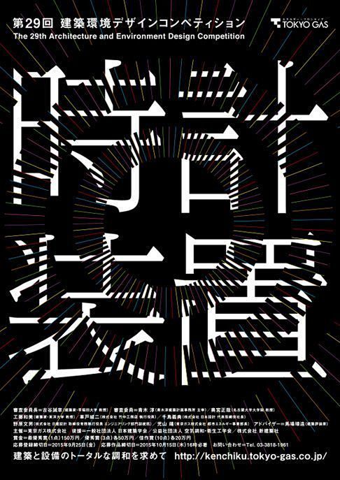 纯文字排版海报设计 ​ ​​​​