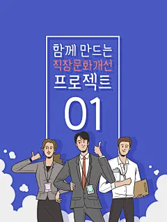 职场职位商务职场人物插画