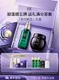 【礼物】赫莲娜套装礼盒修护紧致抗皱面霜精华护肤品送妈妈HR-tmall.com天猫