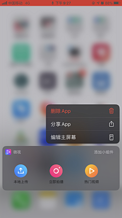嬛嬛YYY采集到APP-轻提示-toast