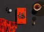 Great Year | CNY Blend Visual Identity Design : Great Year | CNY Blend Visual Identity Design