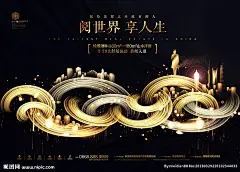 房地产 地产 地产广告 房地产背景 黑金地产 地产会议背景 别墅地产 山水地产 商业地产 高端地产 马 地产高炮 地产围挡 大气地产 地产开盘 地产发布会 欧式地产 中式地产 房地产dm 房地产VI 金色房地产 地产微信 创意地产 别墅 楼盘 盛大开盘 地产展板 open 高端 商业 楼盘楼书 金融
