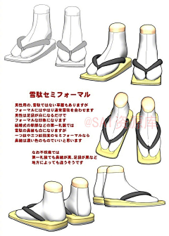gvdjdidjj采集到鞋子