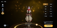 贝吉塔王子采集到诺亚之心丨MMORPG-二次元