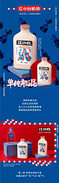 ◉◉ 微信公众号：xinwei-1991】整理分享 @辛未设计 ⇦关注了解更多 。餐饮品牌海报设计  (2171).jpg