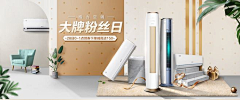 丶别来无恙丷采集到海报