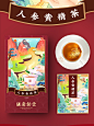 胡庆余堂 人参黄精茶袋泡茶单盒装 120克（10克*12包）-tmall.com天猫