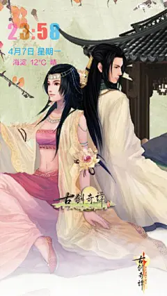 古剑奇谭{6个自定义锁屏+自由桌面+8个百变壁纸}-小米主题商店 http://zhuti.xiaomi.com/detail/d9514381-33bb-41c0-980c-0bd2a1462224