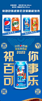 Pepsi百事可乐碳酸饮料可乐型汽水 330ml*24罐 新春瑞兽罐美年达-tmall.com天猫