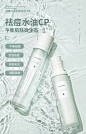 NYAS妮雅丝益生菌酵母祛痘水乳护肤品套装控油皮痘肌保湿补水清爽-tmall.com天猫