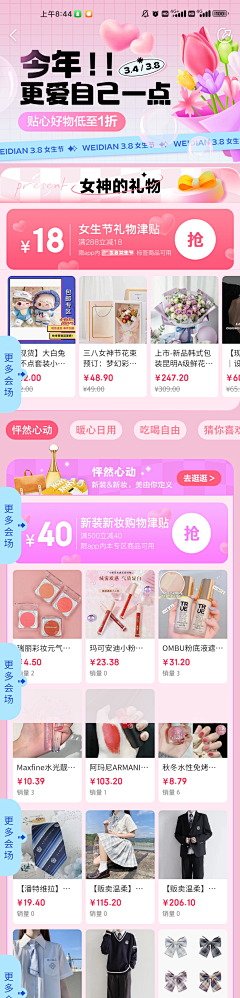 y﹏y采集到h5页面