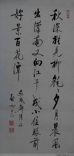 ZHUMINGLIANG采集到书法绘画艺术