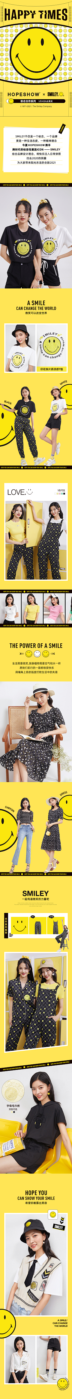 木可哦耶耶采集到ip专题页