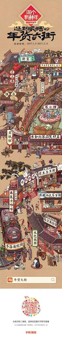 指尖流沙采集到插画/底纹