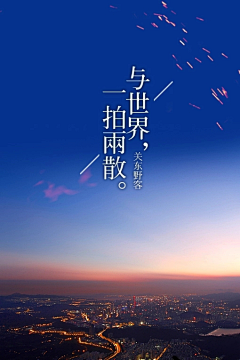 阡陌凝烟采集到❀字体❀