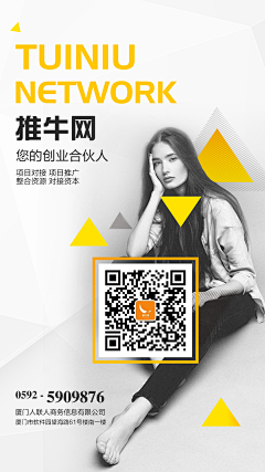 面包树上的吐鲁番采集到B级运营——H5