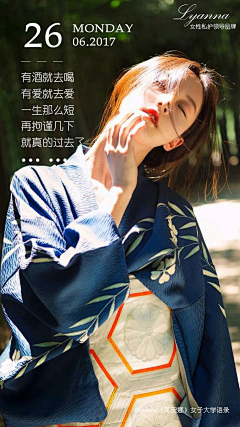长白神采集到朋友圈