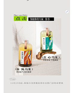 口曷采集到产品框