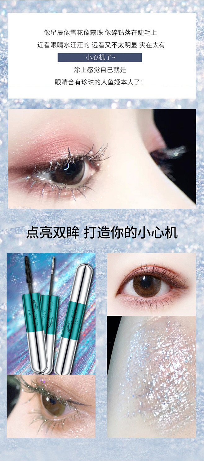 碎钻详情页2_15