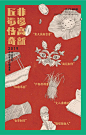 点击查看源网页