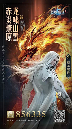 根本做不完采集到banner