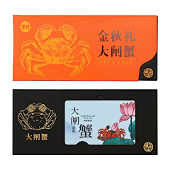 用户3ZFCMPzS采集到卡