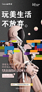 玩美生活系列单图